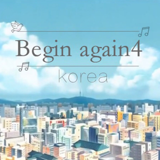 Begin again4 Henry 李秀贤 更至08