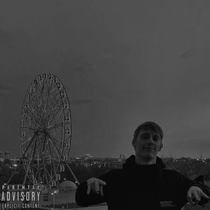 Райский фрукт (prod.by waytoolost)