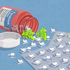 带上勇敢去流浪 (车载音乐版)