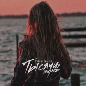 Гравитация