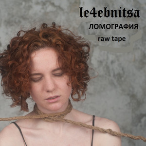 Хиросима (С магнитоальбома)