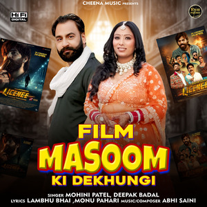 Film Masoom Ki Dekhungi