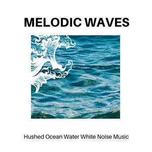 Enjoy the Chilly Downpour