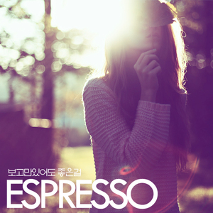 보고만 있어도 좋은걸 (Inst.)