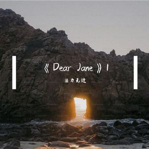 《Dear Jane》1