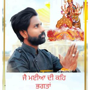 Jai Mayia Di Keh