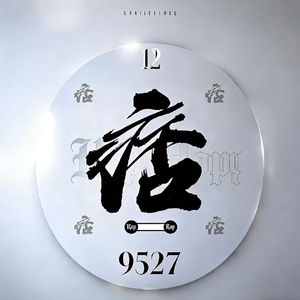 回忆