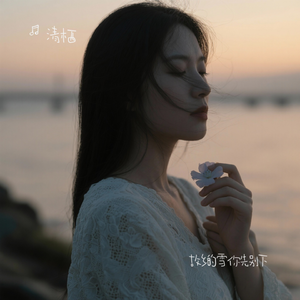 你在我心里无人能代替