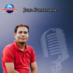 Jana Samarama