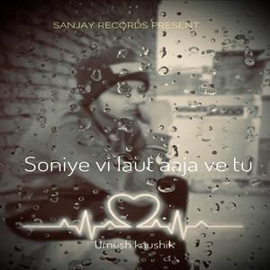 Soniye Vi Laut Aaja Ve Tu