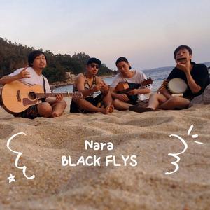 NARA（The First Take Ver.)