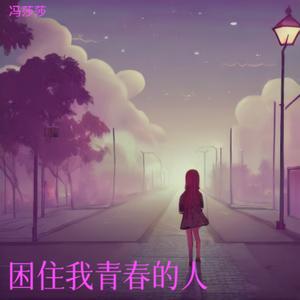 想你一次心就痛一次