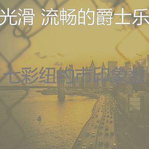 抚慰的牛排屋回忆