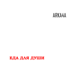 Пельмешки