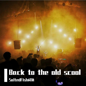 Boom Boxx-Balla Da Li(Salted Fish咸鱼 Bootlag Remix)（SaltedFish咸鱼 remix）