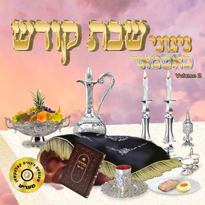 Tzadik