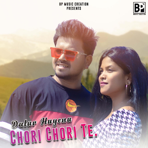 Dular Huyena Chori Chori Te