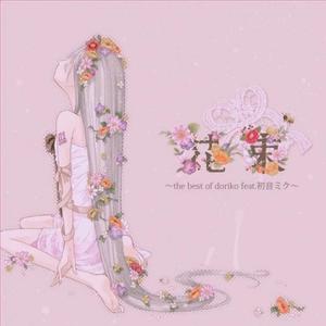 letter song（星尘Infinity）