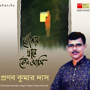 Prokhoro Topono Taape