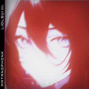 灯笼(PHONK+Sped Up)