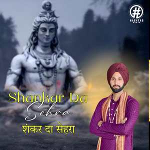 SHANKAR DA SEHRA