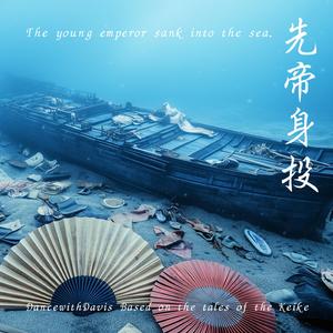 さるほどに源氏の兵ども Saruhodoni genji no tsuwamono domo