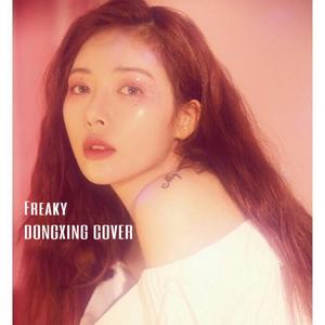 꼬리쳐（摆尾）（翻自 HYUNA）