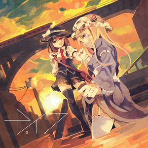 Story -Instrumental-