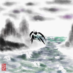 Хитин (prod. BIG SPICE)