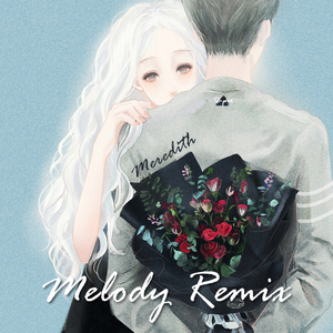 Melody Remix（翻自 群可）