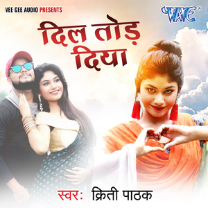 Dil Tod Diya