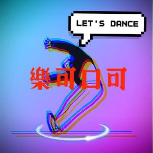 Let's Dance(Prod by Franco.D)