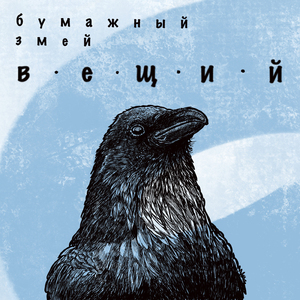 Концлагерь