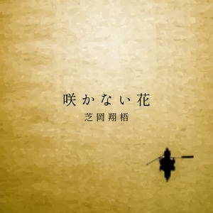 だれもいないくに