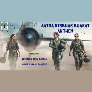 Aatma Nirbhar Bharat Anthem