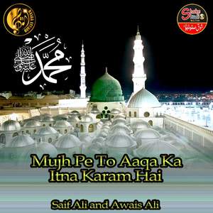 Mujh Pe To Aaqa Ka Itna Karam Hai (1)