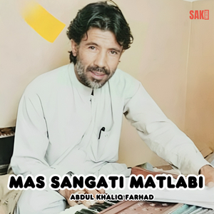 Mas Sangati Matlabi