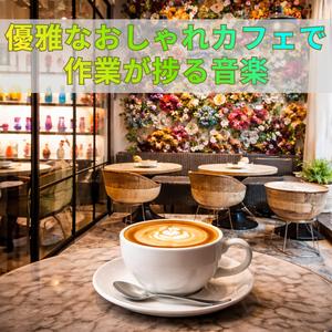 間接照明が創り出す店内の陰影