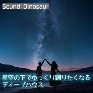 透明な夜に抱かれて