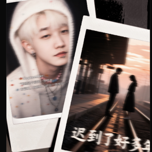 你管这叫爱情-U原创伴奏