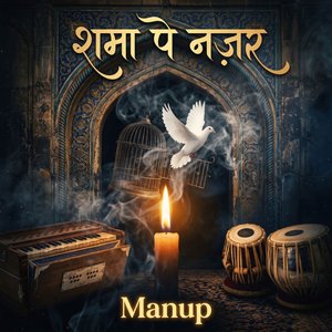 Shama Pe Nazar Vol 2