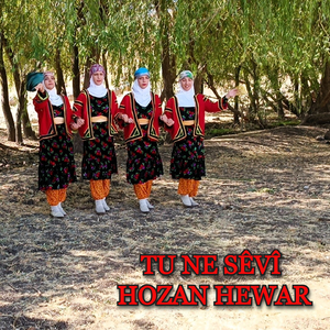Vê Jiyanê Naxwazim
