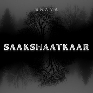 Saakshaatkaar