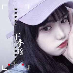 她扒拉我