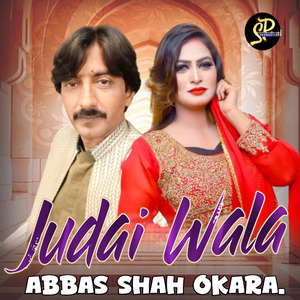 Judai Wala