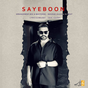 Sayeboon