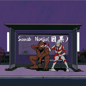 Sawab Natija(因果)