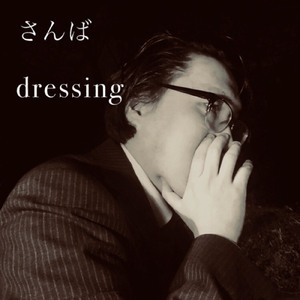 dressing