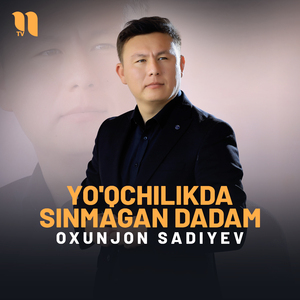 Yo'qchilikda sinmagan dadam