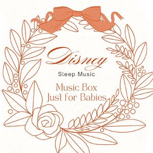 星に願いを～寝かしつけ～ (Cover) [ディズニー「ピノキオ」]